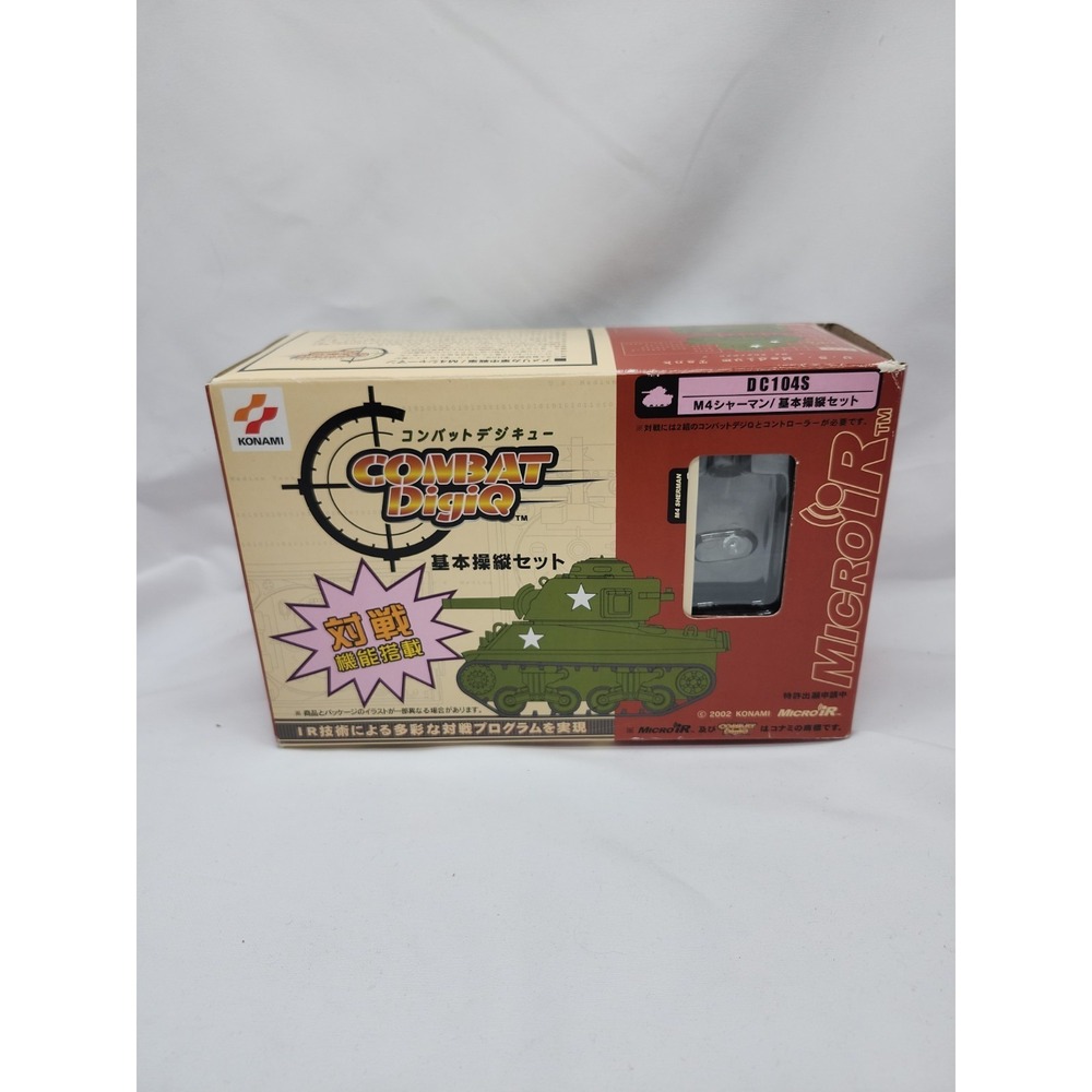 Konami Micro iR Mini Tank Classic Toys